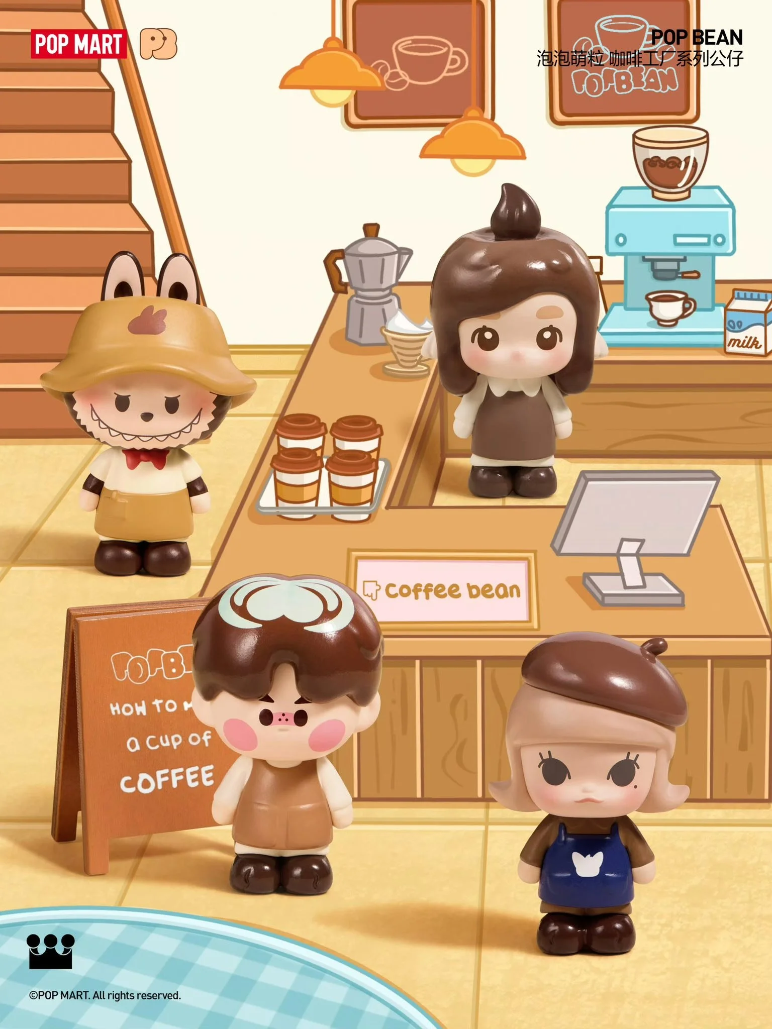 Mixed* POP BEAN Coffee Factory